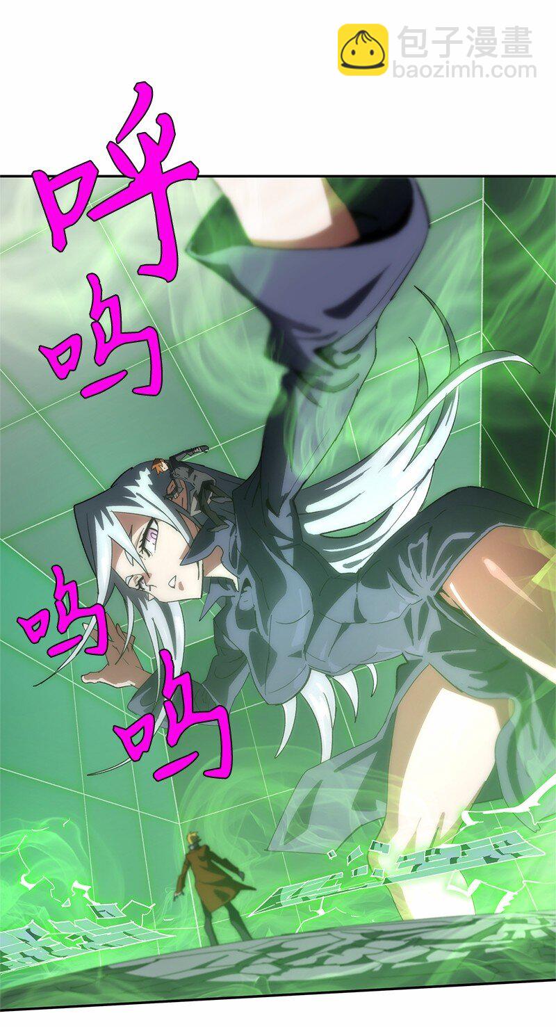 拯救世界後勇士只想做個宅男 - 190 宣戰(1/2) - 3