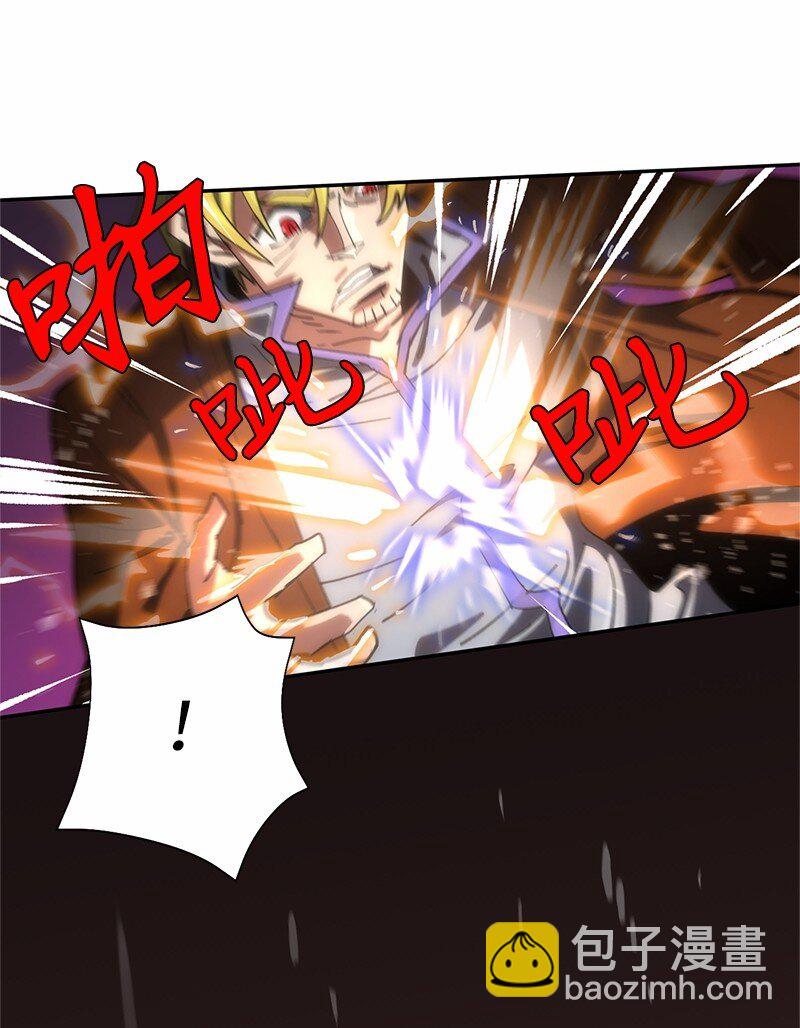 拯救世界後勇士只想做個宅男 - 190 宣戰(1/2) - 7