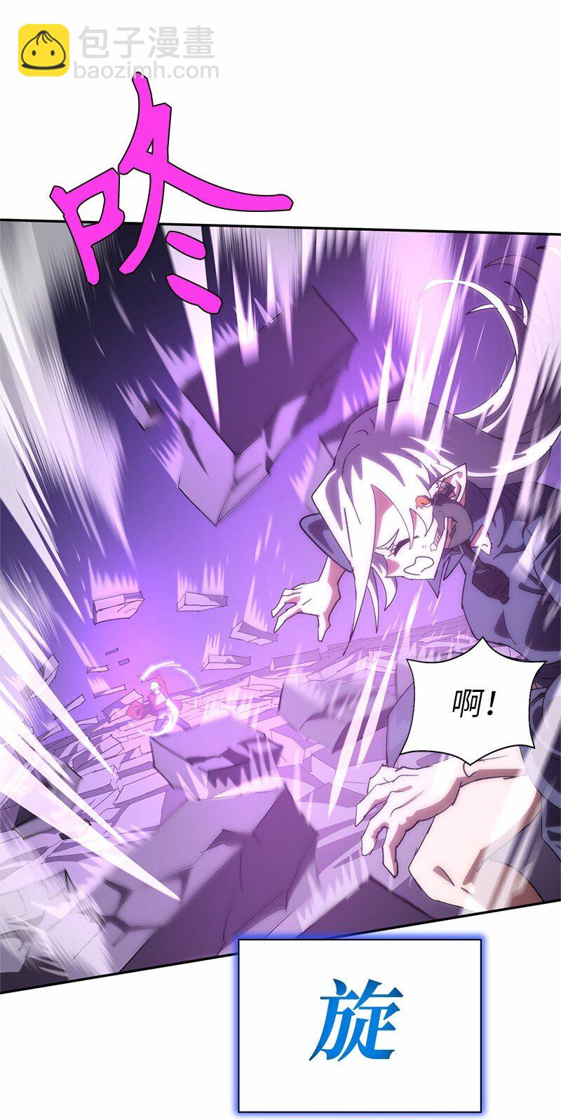 拯救世界後勇士只想做個宅男 - 190 宣戰(1/2) - 2