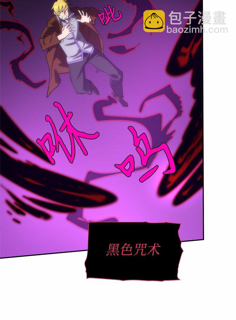 拯救世界後勇士只想做個宅男 - 190 宣戰(1/2) - 4