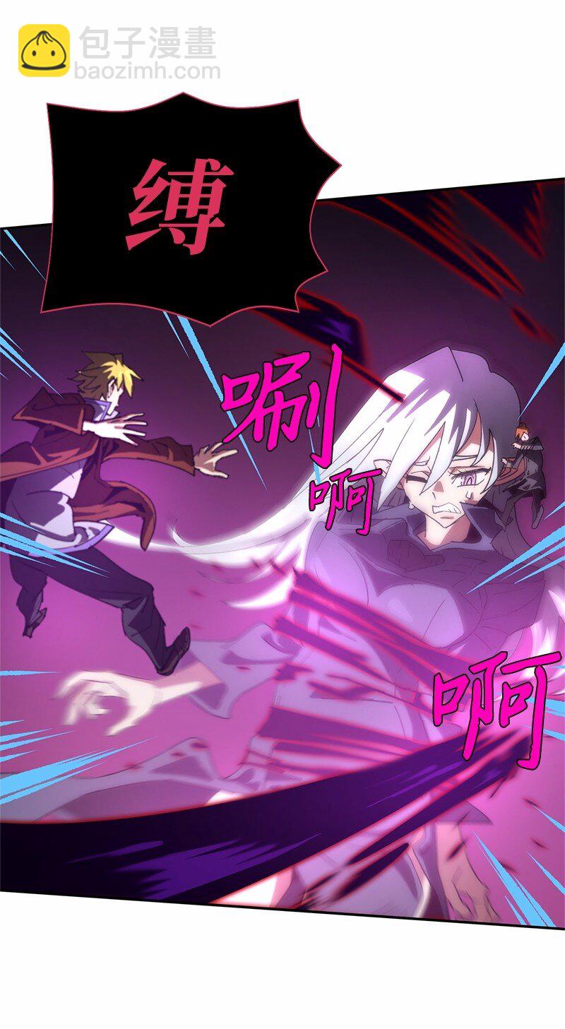 拯救世界後勇士只想做個宅男 - 190 宣戰(1/2) - 5