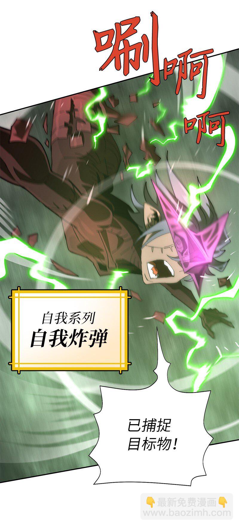 拯救世界後勇士只想做個宅男 - 190 宣戰(1/2) - 2