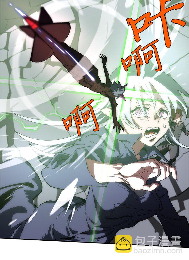 拯救世界後勇士只想做個宅男 - 190 宣戰(1/2) - 6