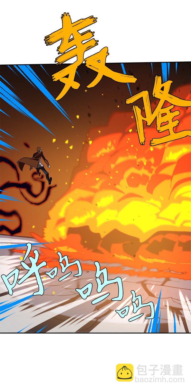 拯救世界後勇士只想做個宅男 - 190 宣戰(1/2) - 7