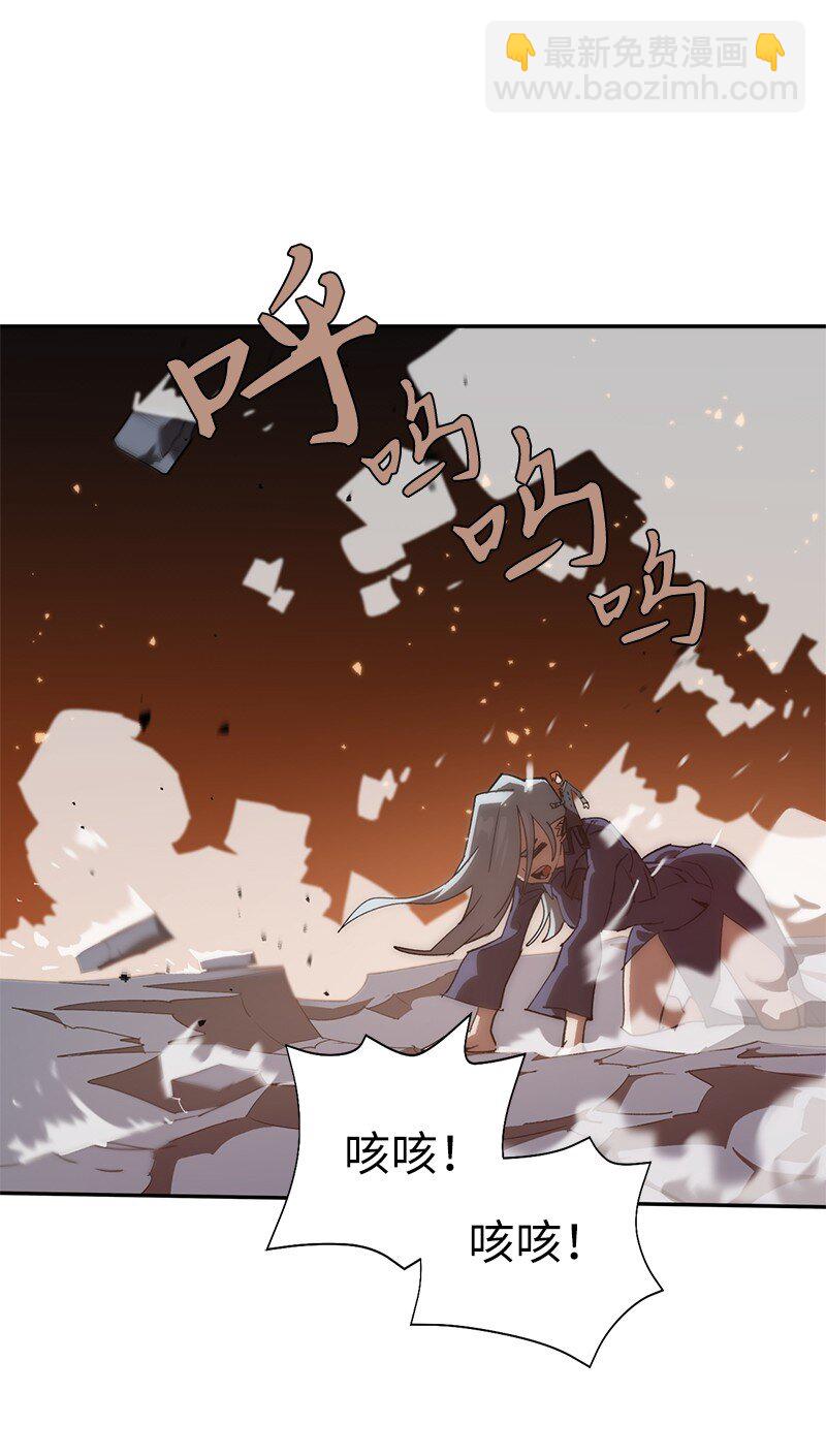 拯救世界後勇士只想做個宅男 - 190 宣戰(1/2) - 8