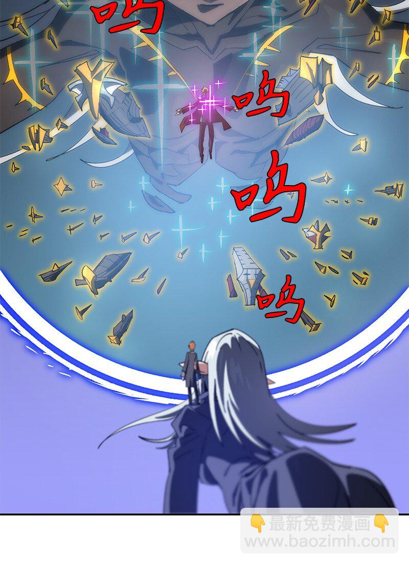 拯救世界後勇士只想做個宅男 - 190 宣戰(1/2) - 6