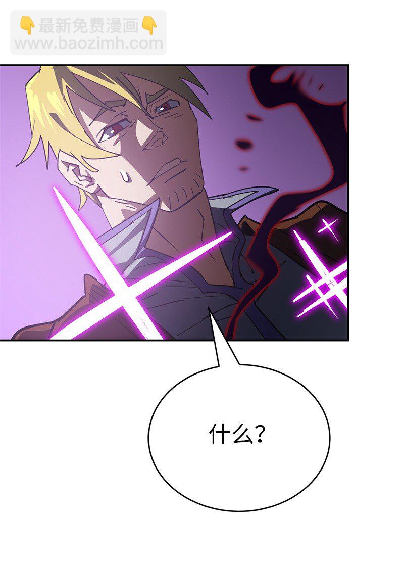 拯救世界後勇士只想做個宅男 - 190 宣戰(1/2) - 1