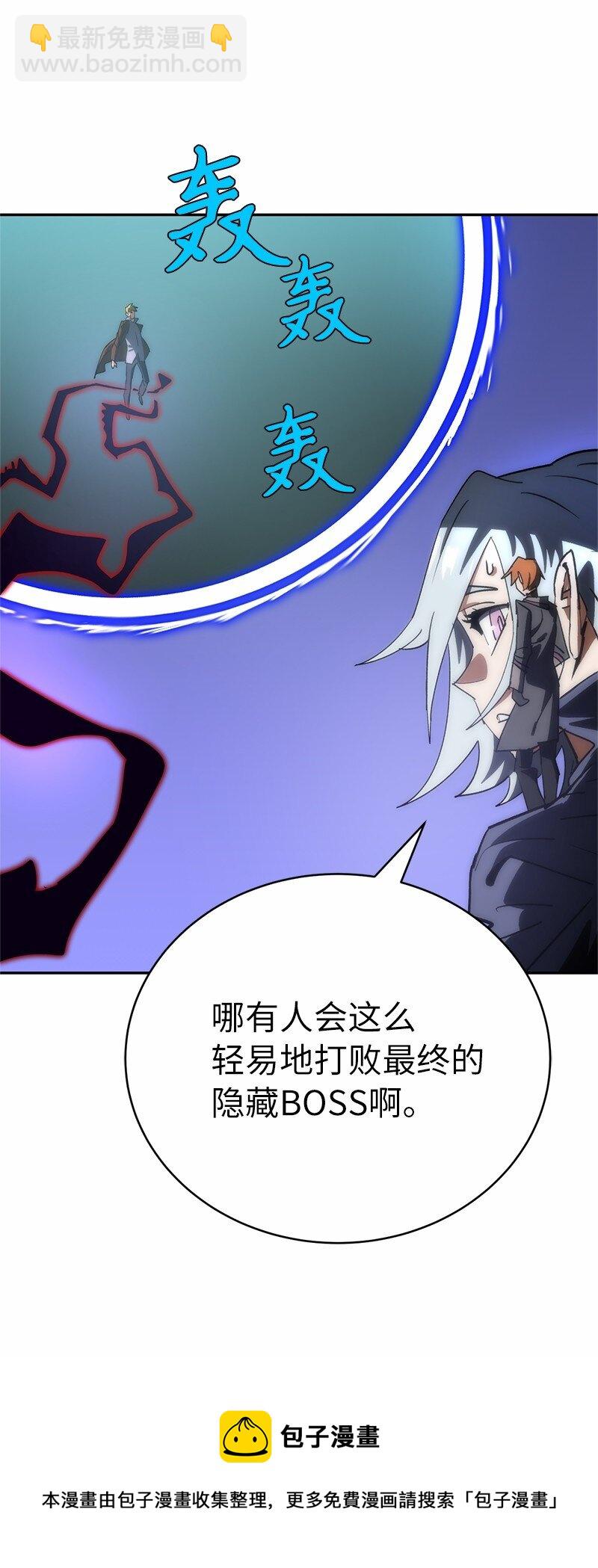 拯救世界後勇士只想做個宅男 - 190 宣戰(1/2) - 2