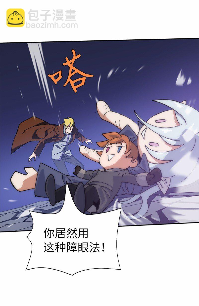 拯救世界後勇士只想做個宅男 - 190 宣戰(2/2) - 2