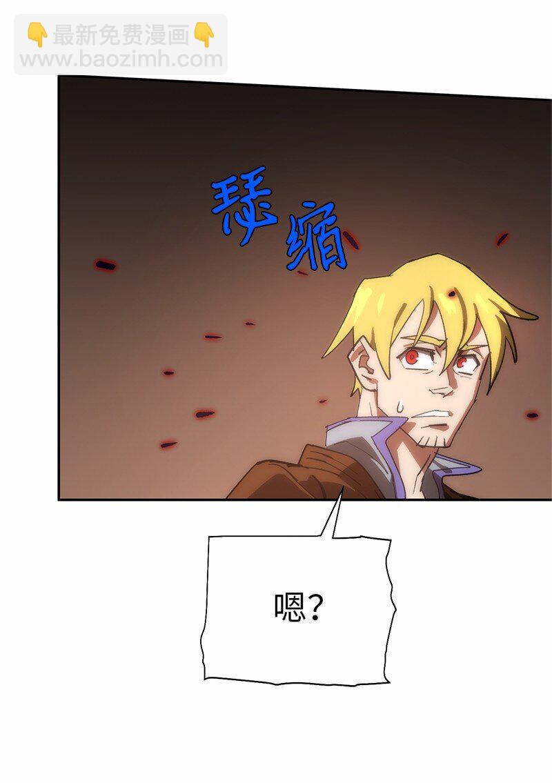 拯救世界後勇士只想做個宅男 - 190 宣戰(2/2) - 4