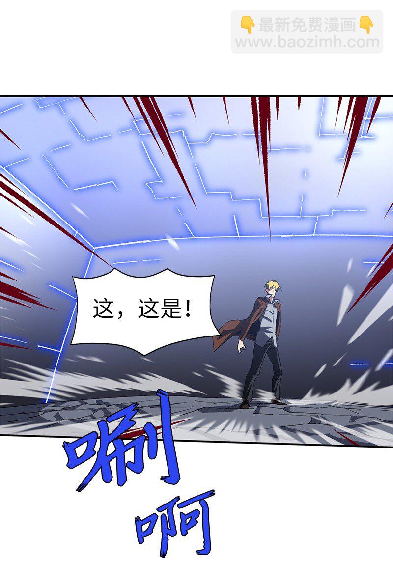 拯救世界後勇士只想做個宅男 - 190 宣戰(2/2) - 5