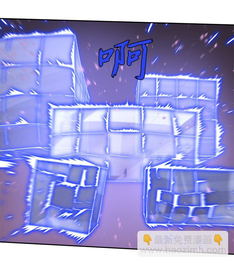 拯救世界後勇士只想做個宅男 - 190 宣戰(2/2) - 6