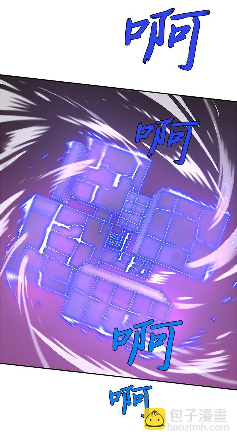 拯救世界後勇士只想做個宅男 - 190 宣戰(2/2) - 1