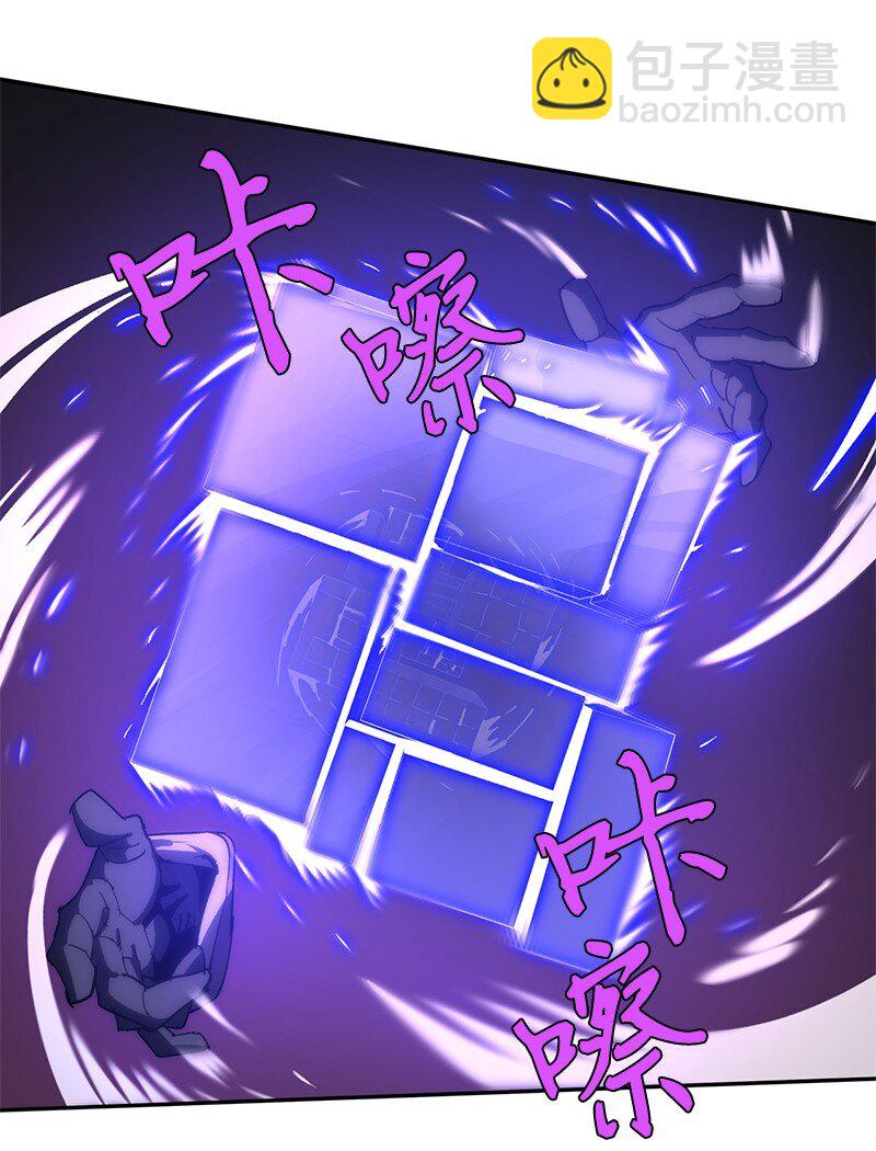 拯救世界後勇士只想做個宅男 - 190 宣戰(2/2) - 2