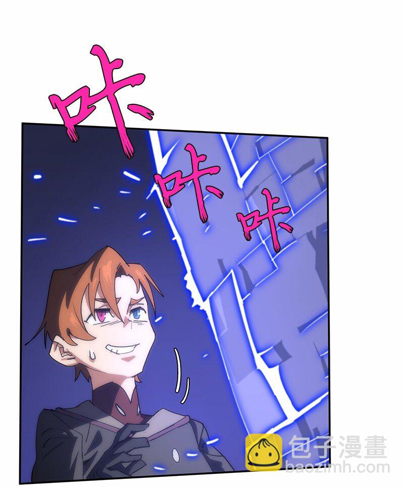 拯救世界後勇士只想做個宅男 - 190 宣戰(2/2) - 1