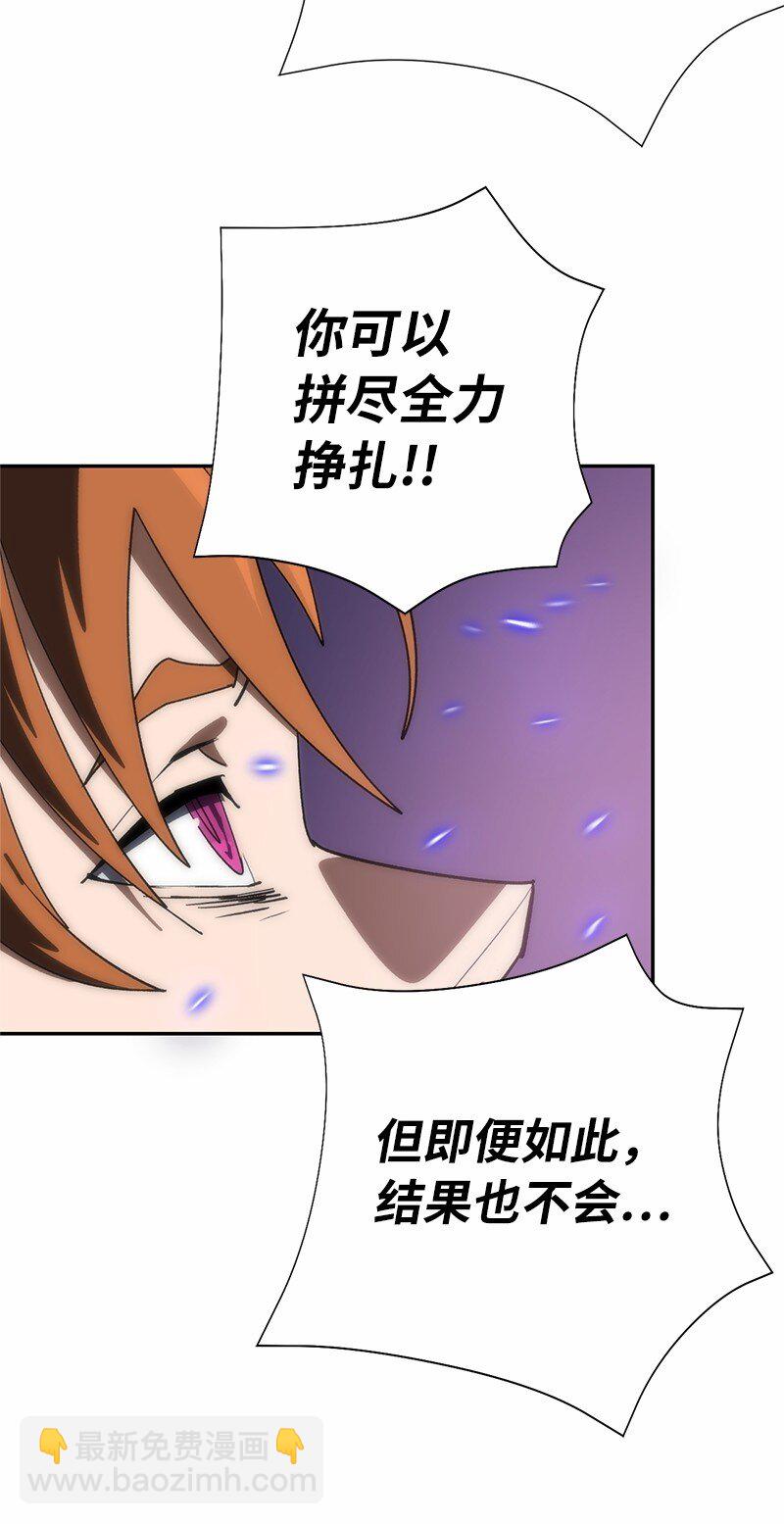 拯救世界後勇士只想做個宅男 - 190 宣戰(2/2) - 4