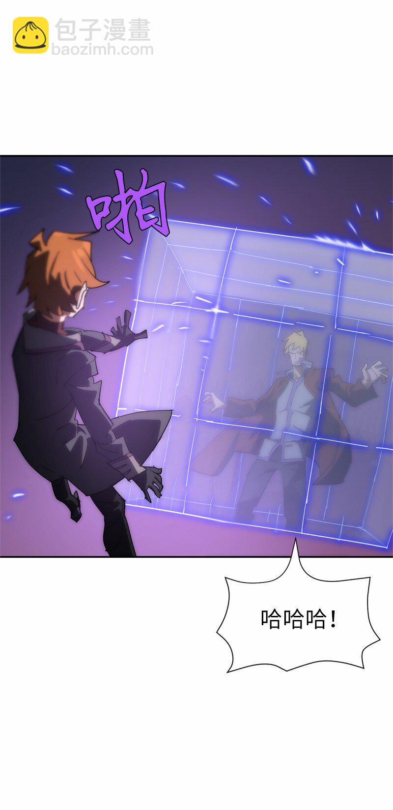 拯救世界後勇士只想做個宅男 - 190 宣戰(2/2) - 2