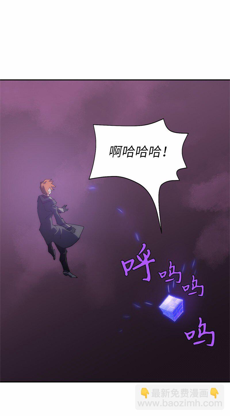 拯救世界後勇士只想做個宅男 - 190 宣戰(2/2) - 3