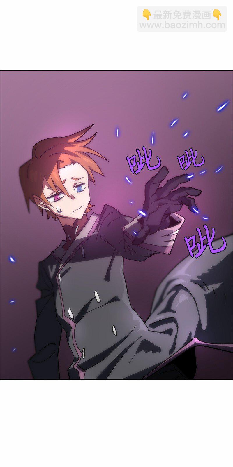 拯救世界後勇士只想做個宅男 - 190 宣戰(2/2) - 4