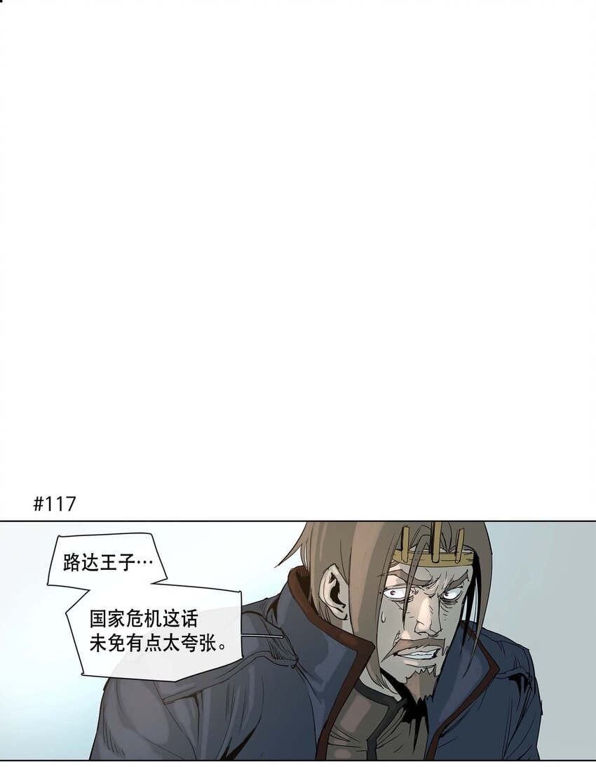 拯救世界後勇士只想做個宅男 - 20 20 - 1