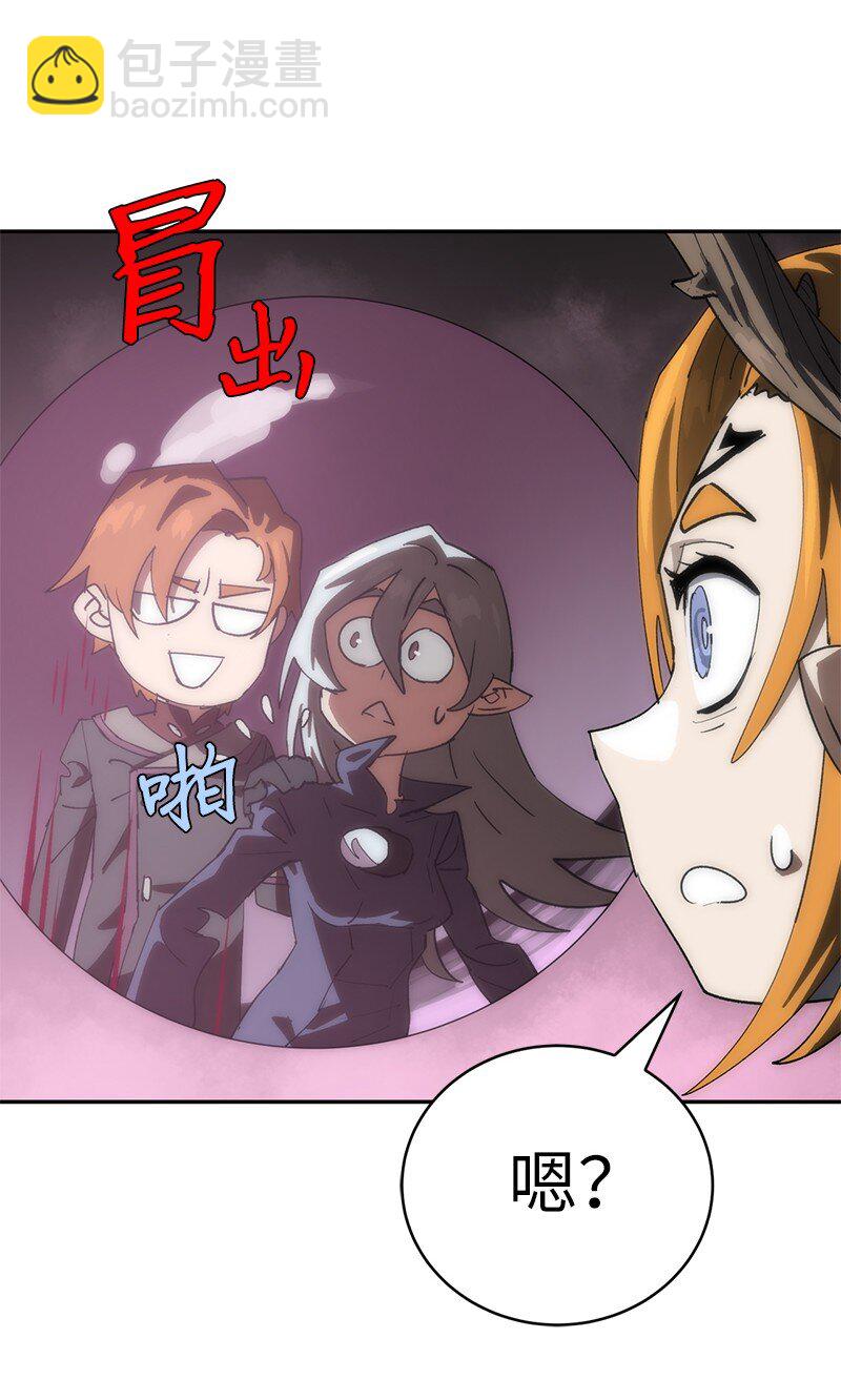 拯救世界後勇士只想做個宅男 - 192 美食之旅(1/2) - 3