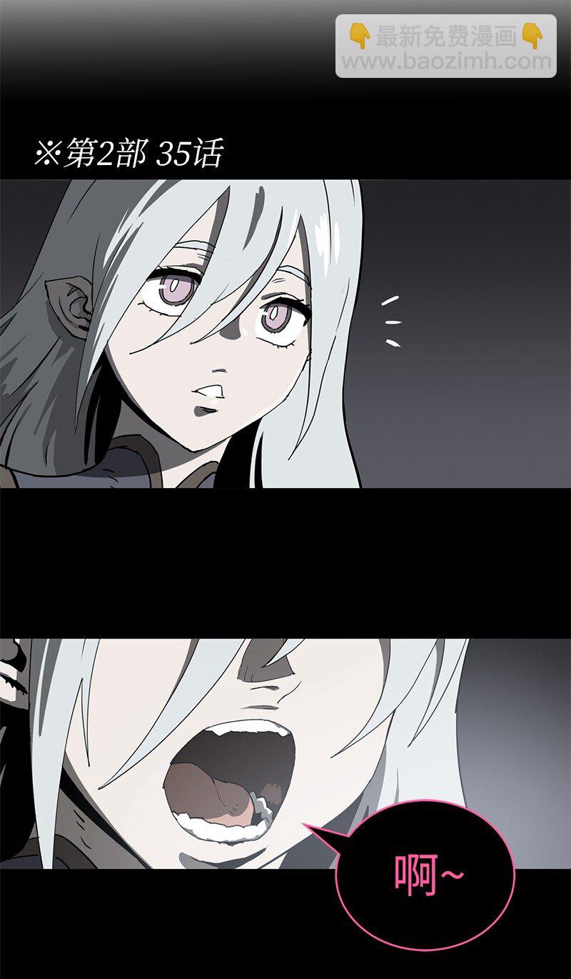 拯救世界後勇士只想做個宅男 - 192 美食之旅(1/2) - 3