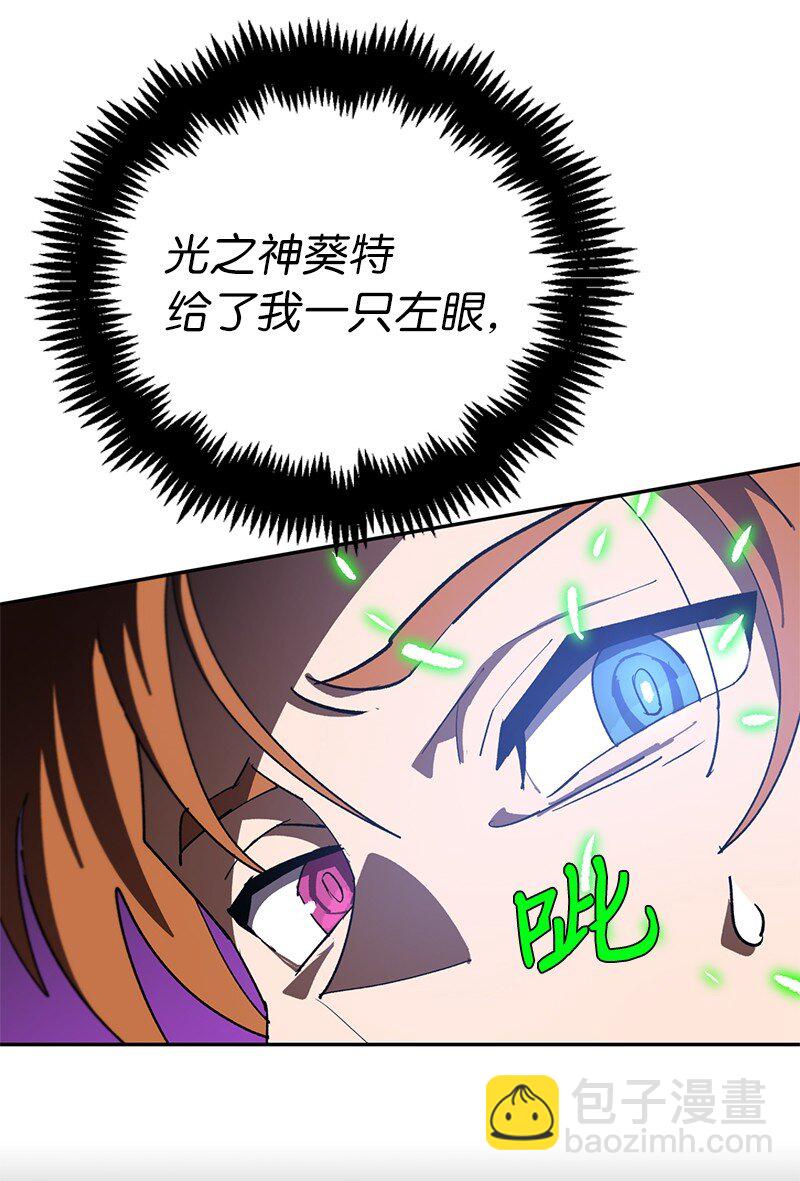 拯救世界後勇士只想做個宅男 - 192 美食之旅(1/2) - 6