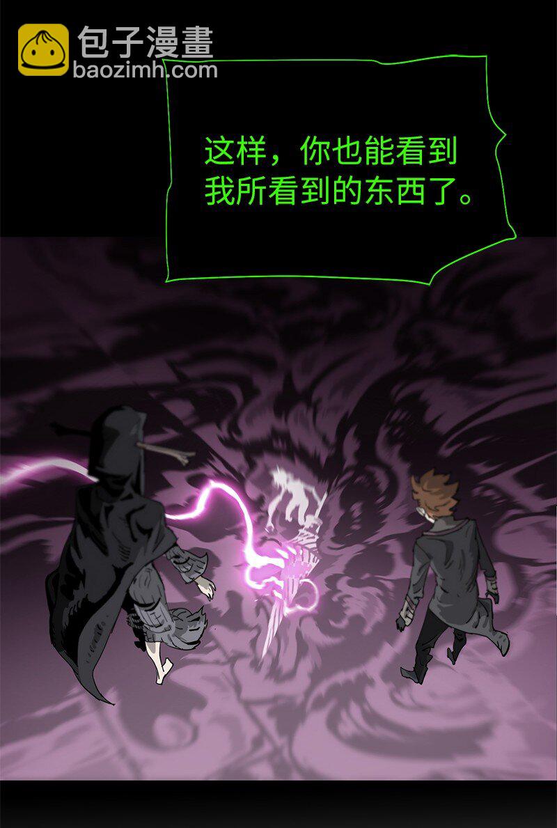 拯救世界後勇士只想做個宅男 - 192 美食之旅(1/2) - 1