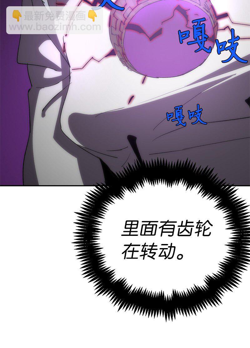 拯救世界後勇士只想做個宅男 - 192 美食之旅(1/2) - 3