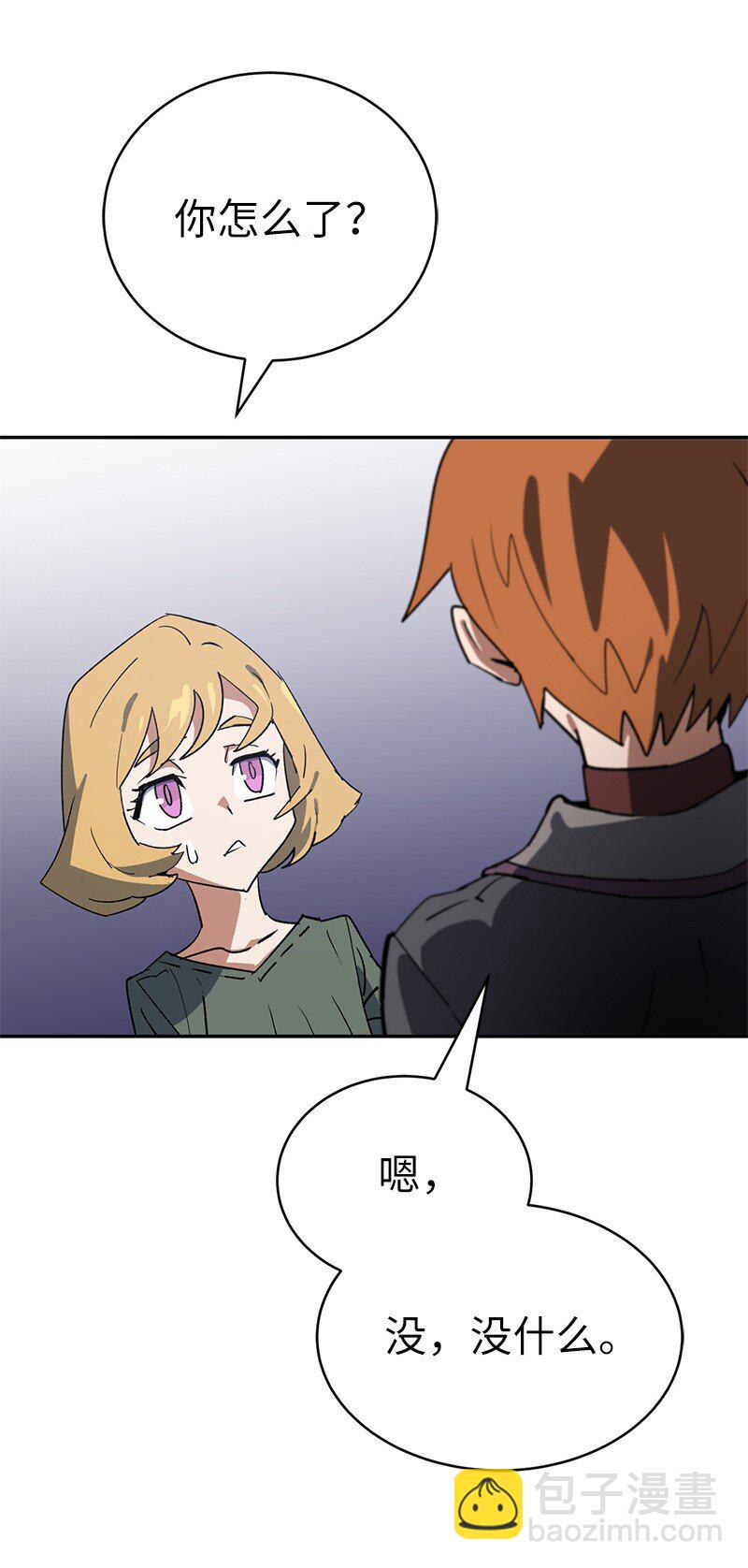 拯救世界後勇士只想做個宅男 - 192 美食之旅(1/2) - 8