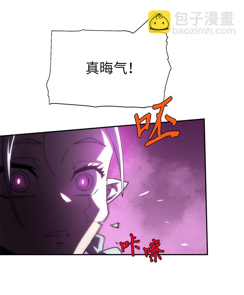 拯救世界後勇士只想做個宅男 - 192 美食之旅(2/2) - 3