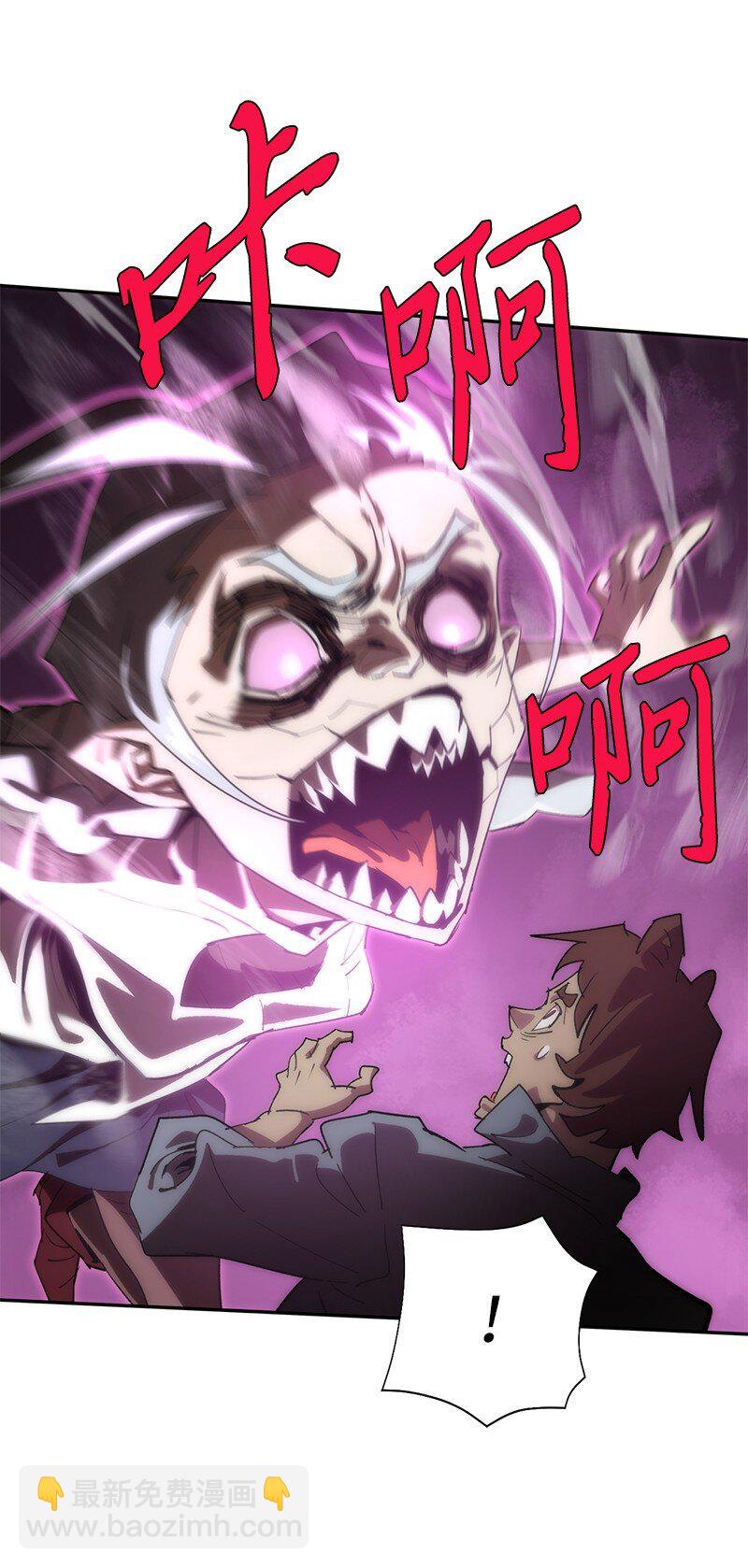 拯救世界後勇士只想做個宅男 - 192 美食之旅(2/2) - 4