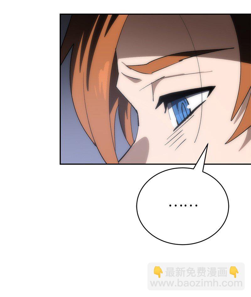 拯救世界後勇士只想做個宅男 - 192 美食之旅(2/2) - 2