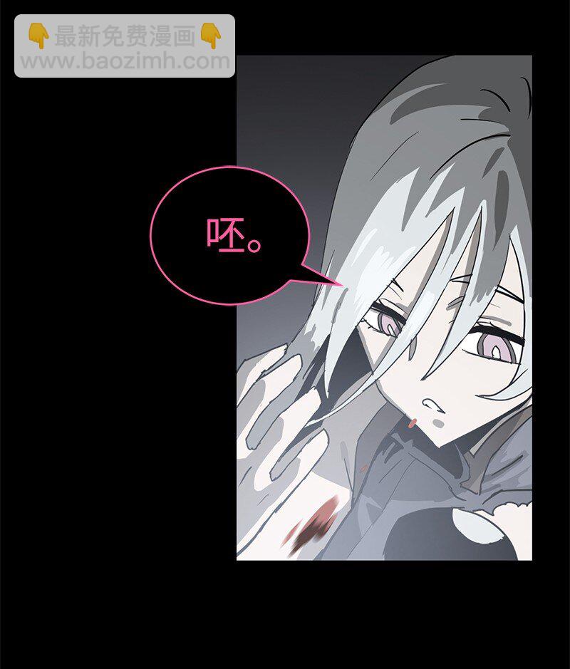 拯救世界後勇士只想做個宅男 - 192 美食之旅(1/2) - 8