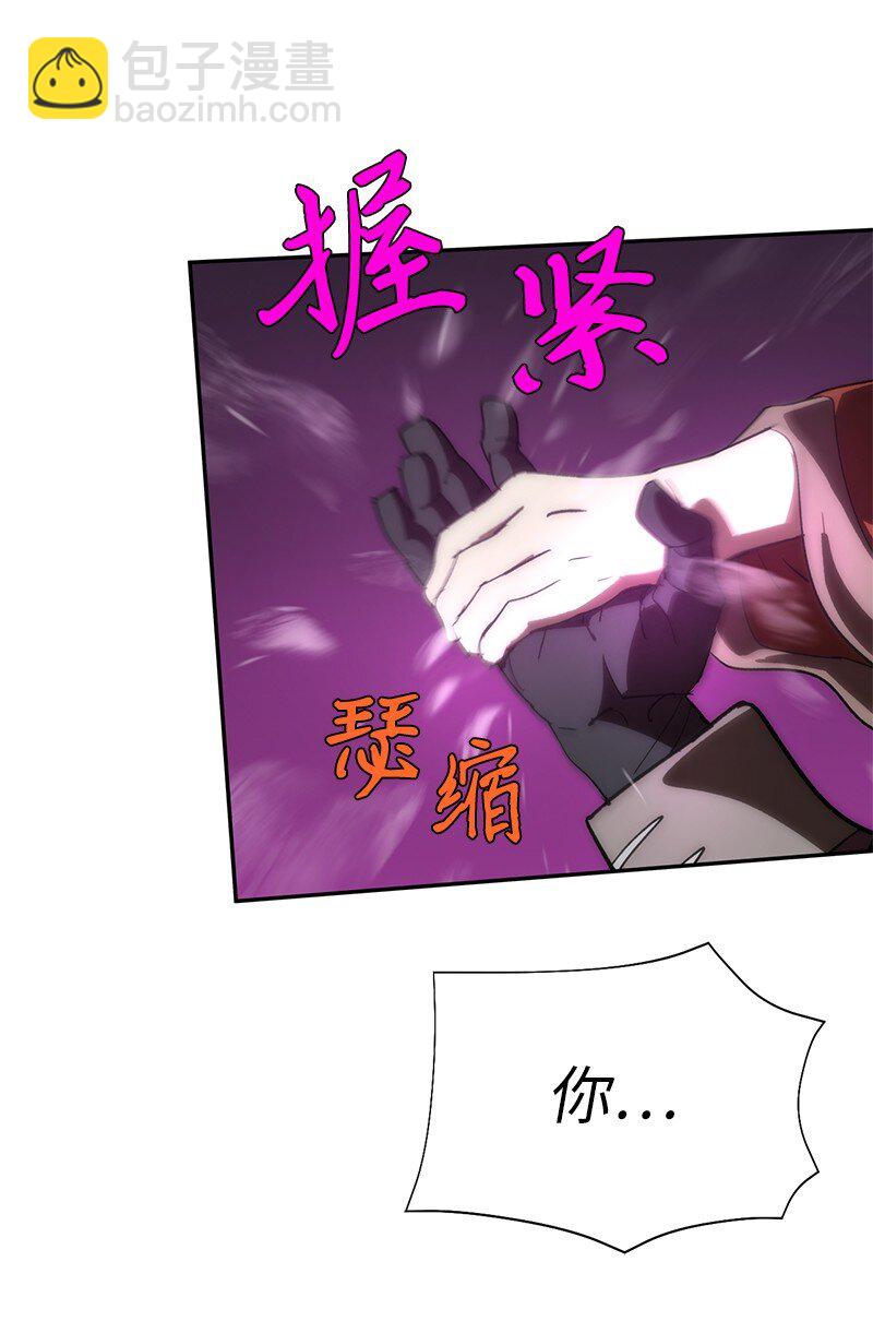 拯救世界後勇士只想做個宅男 - 192 美食之旅(2/2) - 3