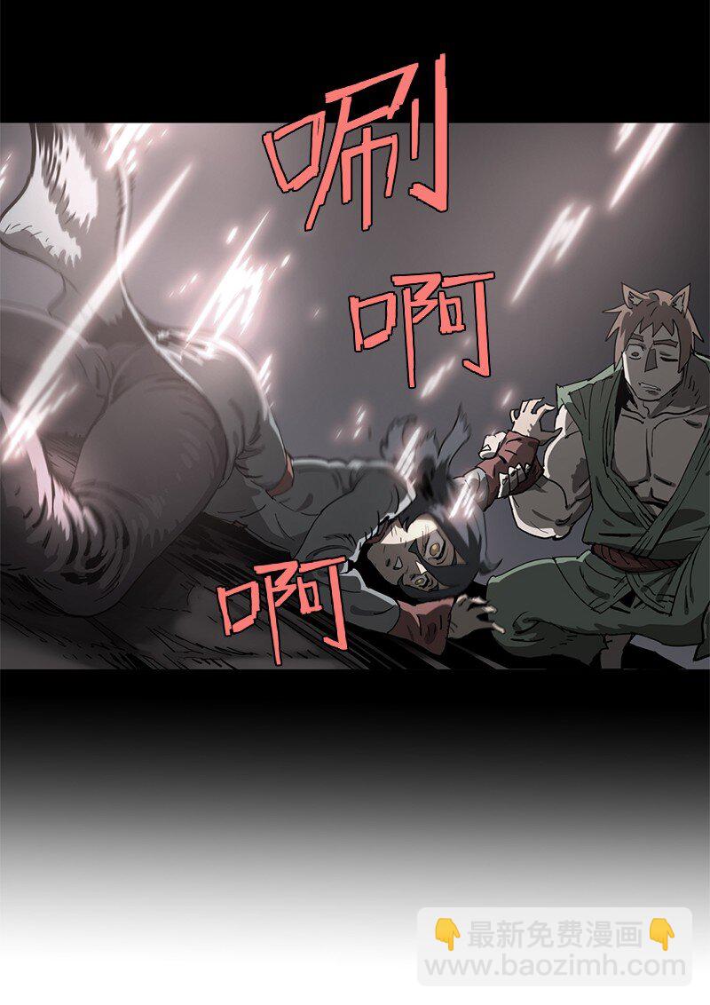 拯救世界後勇士只想做個宅男 - 192 美食之旅(1/2) - 1