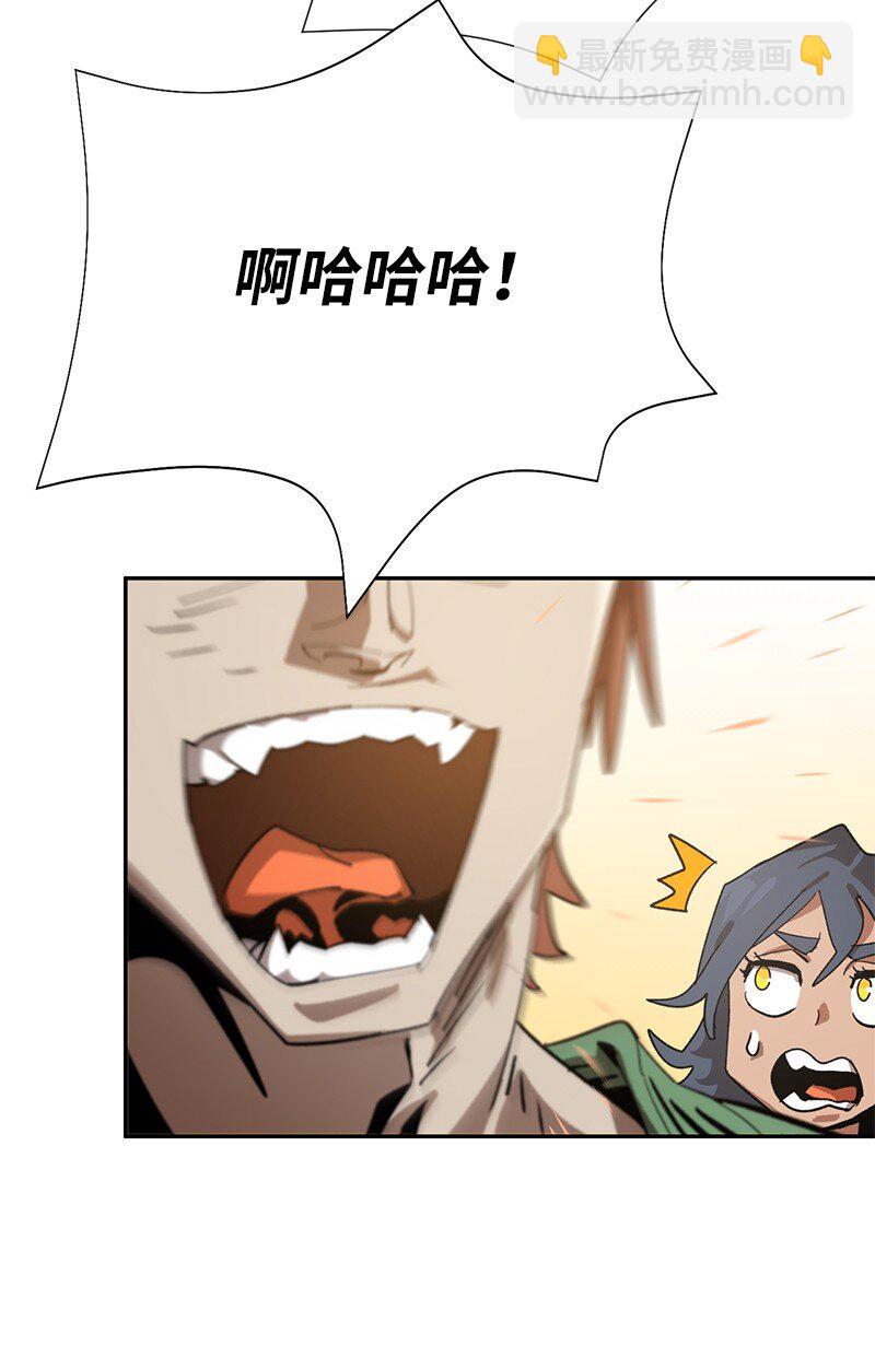 拯救世界後勇士只想做個宅男 - 192 美食之旅(2/2) - 7