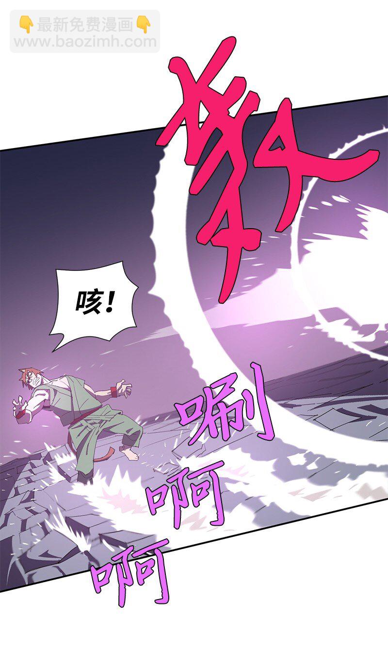 拯救世界後勇士只想做個宅男 - 194 真正的拳(1/2) - 2