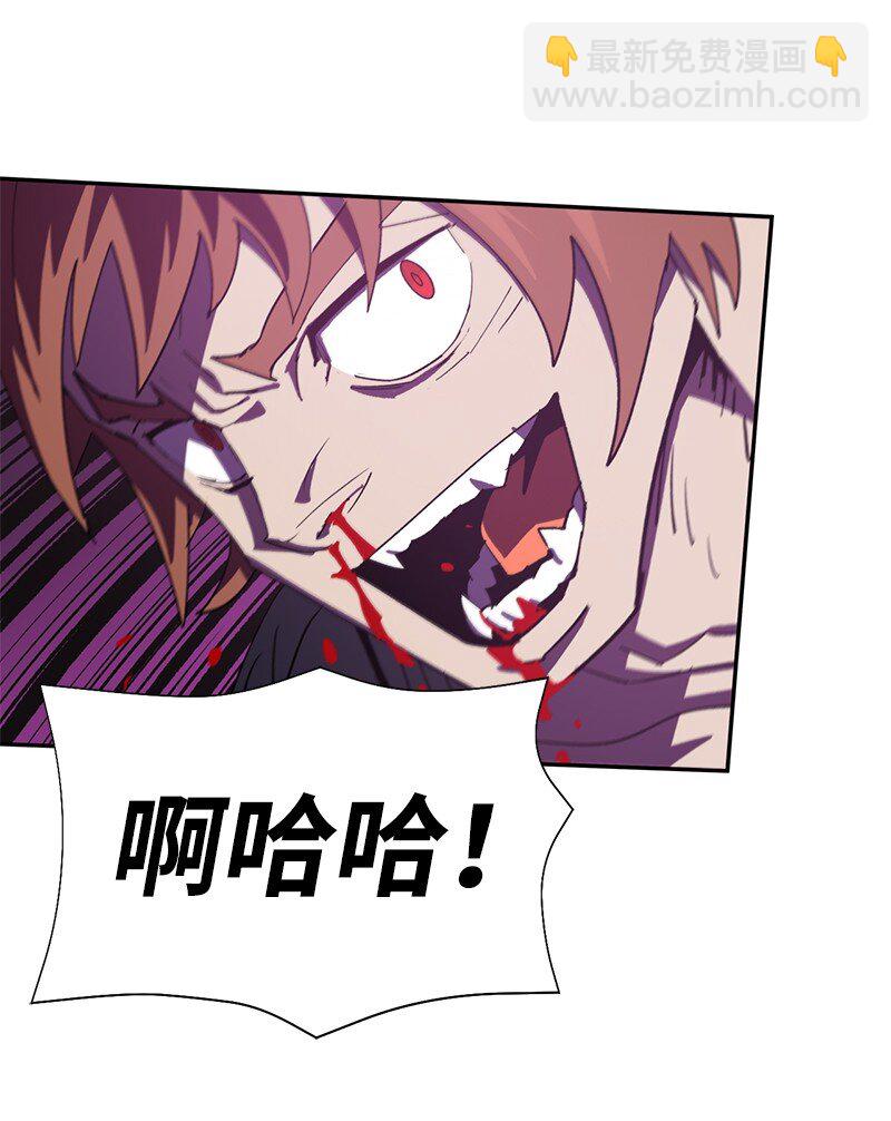 拯救世界後勇士只想做個宅男 - 194 真正的拳(1/2) - 4