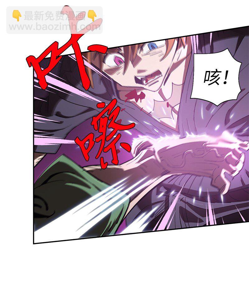 拯救世界後勇士只想做個宅男 - 194 真正的拳(1/2) - 7