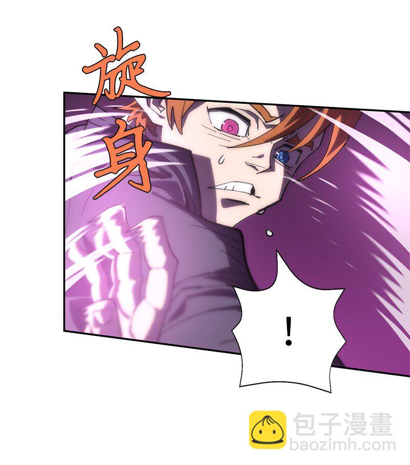 拯救世界後勇士只想做個宅男 - 194 真正的拳(1/2) - 4