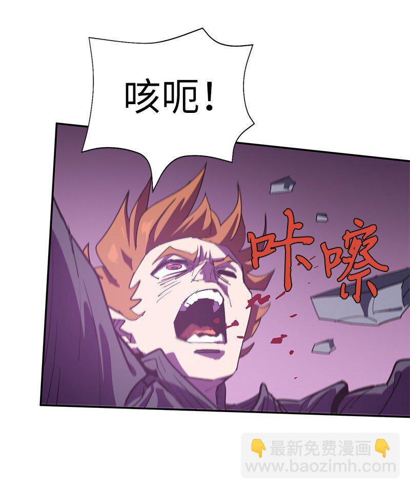 拯救世界後勇士只想做個宅男 - 194 真正的拳(1/2) - 6