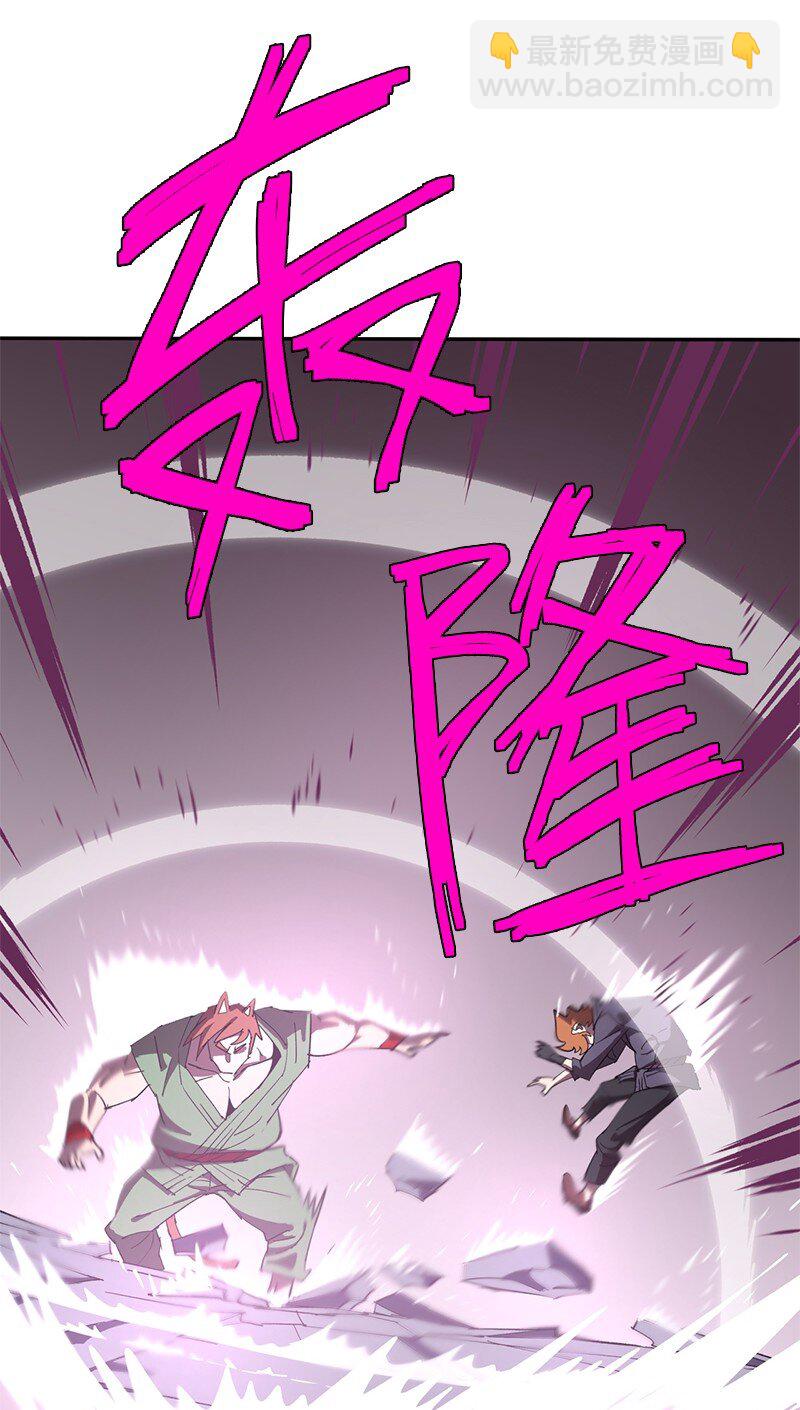 拯救世界後勇士只想做個宅男 - 194 真正的拳(1/2) - 2