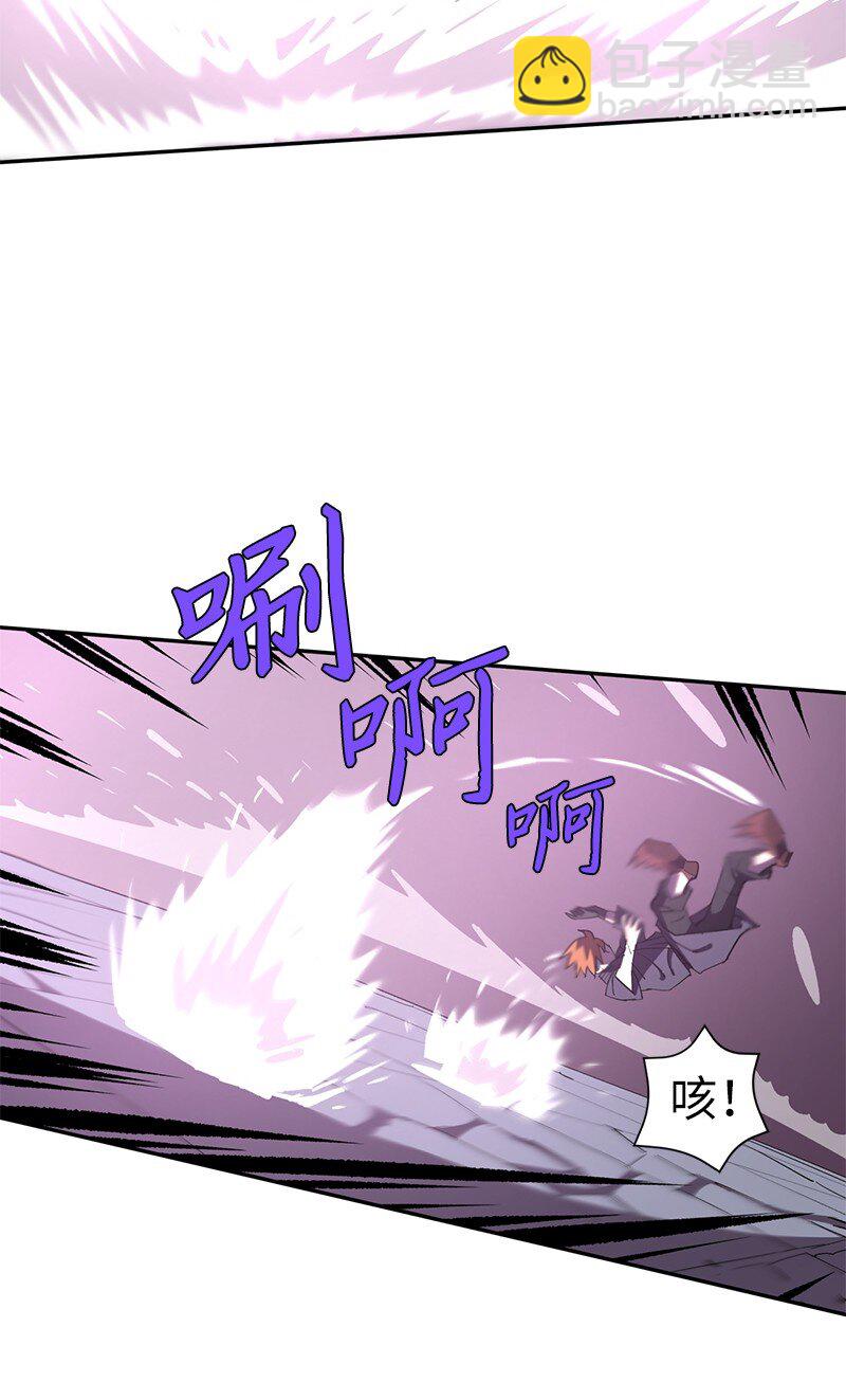 拯救世界後勇士只想做個宅男 - 194 真正的拳(1/2) - 3