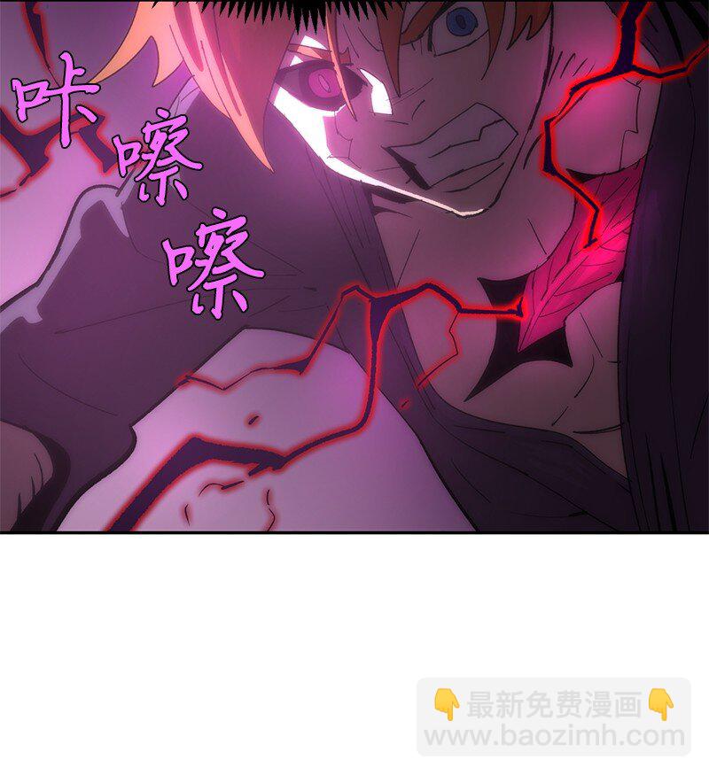 拯救世界後勇士只想做個宅男 - 194 真正的拳(1/2) - 7