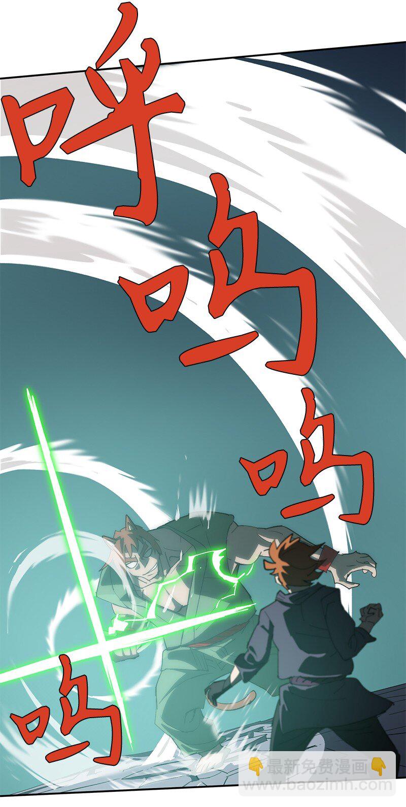 拯救世界後勇士只想做個宅男 - 194 真正的拳(1/2) - 3