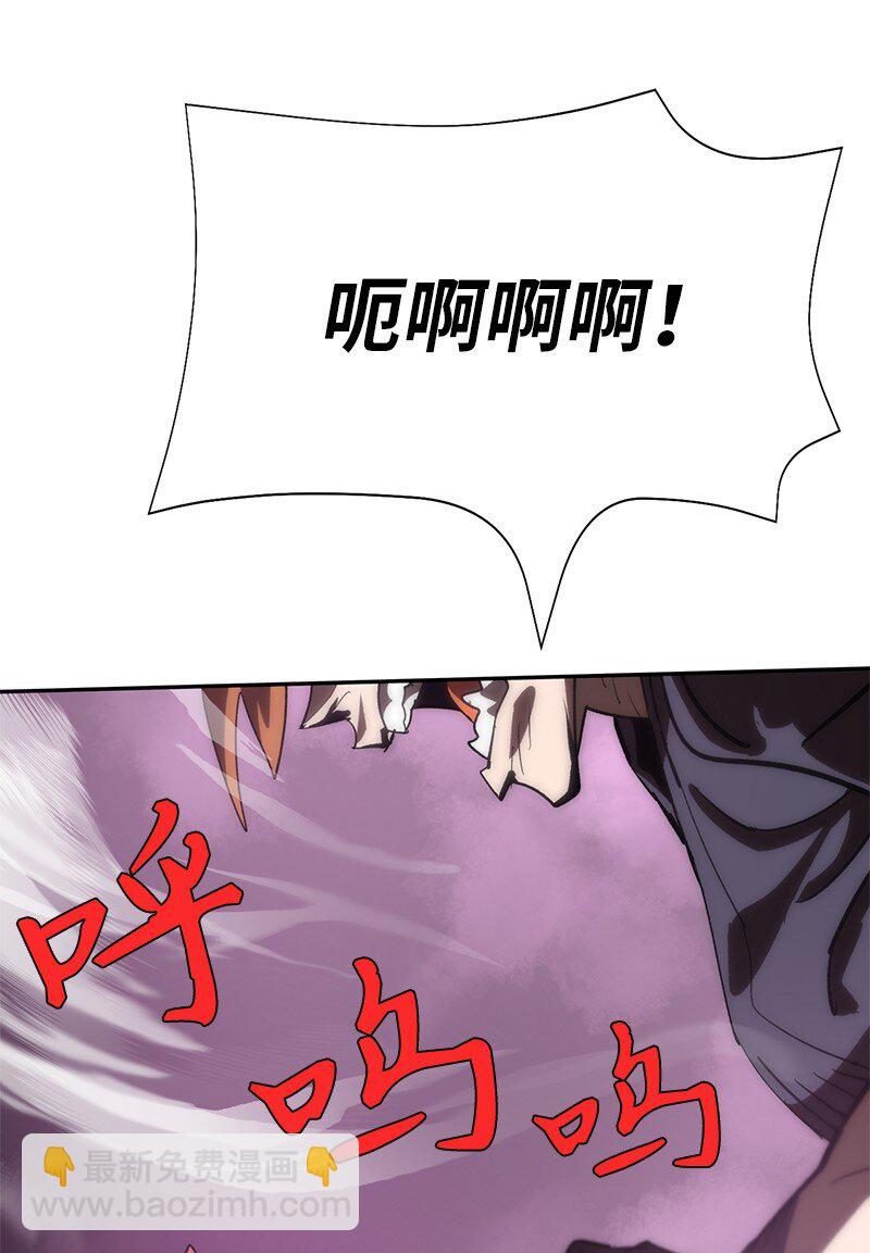 拯救世界後勇士只想做個宅男 - 194 真正的拳(1/2) - 5