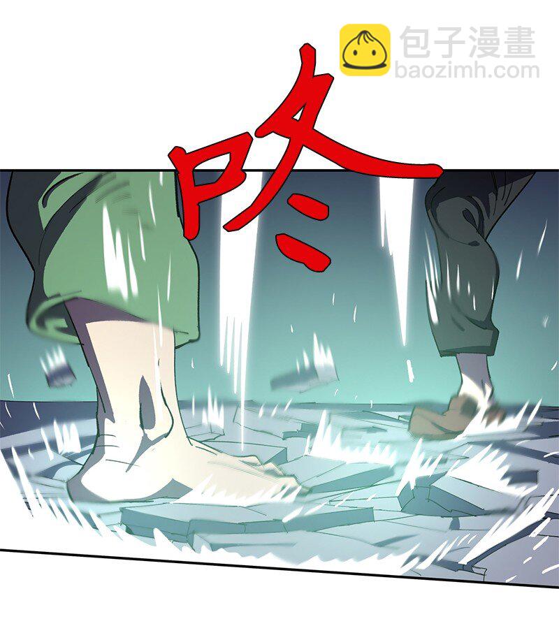 拯救世界後勇士只想做個宅男 - 194 真正的拳(1/2) - 8