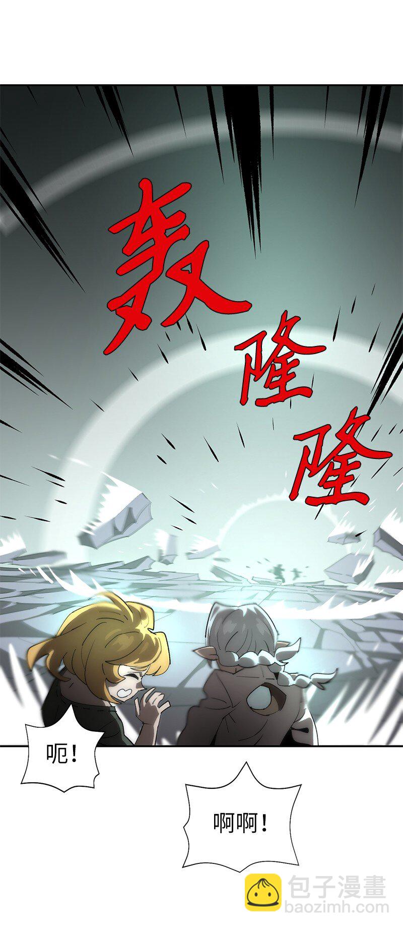 拯救世界後勇士只想做個宅男 - 194 真正的拳(2/2) - 5