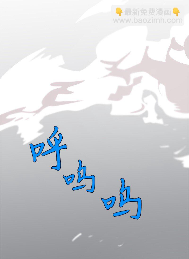 拯救世界後勇士只想做個宅男 - 194 真正的拳(2/2) - 7